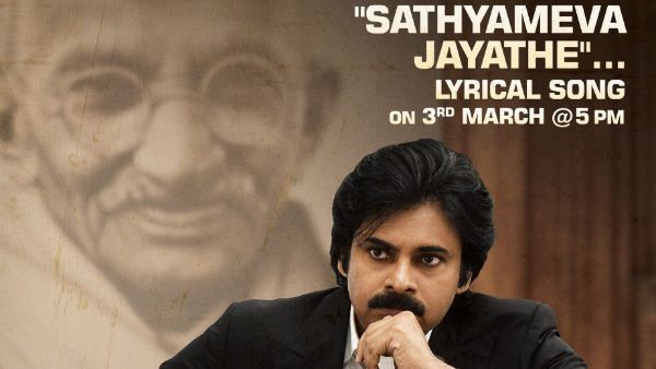 ‘సత్యమేవ జయతే’.. ‘వకీల్ సాబ్’ పాటపై తమన్ పోస్ట్ వైరల్