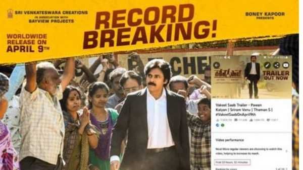 Vakeel saab దెబ్బకు బాహుబలి రికార్డులు మటాష్.. ఆ విషయంలో టాలీవుడ్‌ నెంబర్ వన్