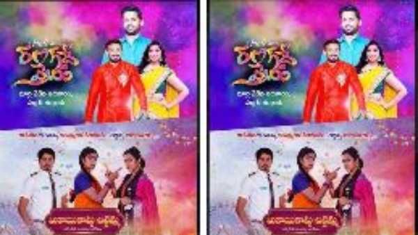 రంగ్ దే‌ ప్రేమ అంటూ నితిన్ రంగోలి జోష్.. మిఠాయి కొట్టు చిట్టెమ్మతో క్రేజీగా