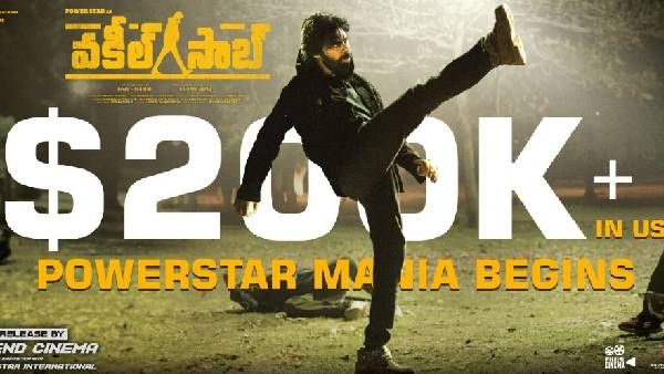 Vakeel Saab విధ్వంసం.. ప్రీమియర్ షోలతోనే కుమ్మేసింది.. ఓవర్సీస్ బాక్సాఫీస్ రిపోర్ట్