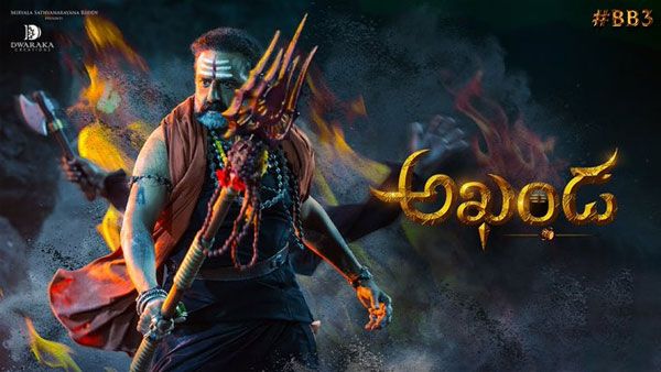 ‘అఖండ’తో చరిత్ర సృష్టించిన బాలకృష్ణ: సౌత్‌లోనే రెండో హీరో.. అడుగు దూరంలో కనీవినీ ఎరుగని రికార్డు!