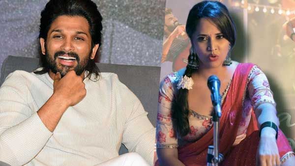 ఏంటి ఇలా మారిపోయాడు.. అల్లు అర్జున్‌పై అనసూయ కామెంట్స్