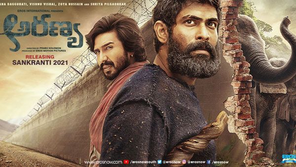 Aranya Closing Collections రానా మూవీ కథ కంచికి.. ఎన్ని కోట్ల నష్టాల్లో ముగిసిందంటే..