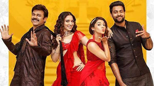 F3 షూటింగ్‌పై ఇంట్రెస్టింగ్ అప్‌డేట్: అప్పటి నుంచే మళ్లీ మొదలు పెడతారట