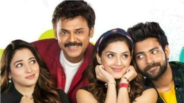 బాలీవుడ్ F2 రీమేక్: హీరోగా సీనియర్ నిర్మాత కుమారుడు.. దర్శకుడు ఎవరంటే?