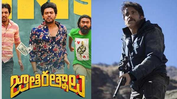 జాతిరత్నాలు అక్కడ ప్లాప్ అవ్వడానికి కారణమిదే.. వైల్డ్ డాగ్ ఎందుకు హిట్టయ్యిందంటే?