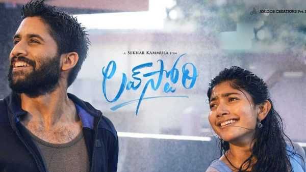 లవ్ స్టొరీ సినిమా వాయిదా.. మళ్ళీ రిలీజ్ అయ్యేది అప్పుడే: స్పందించిన శేఖర్ కమ్ముల