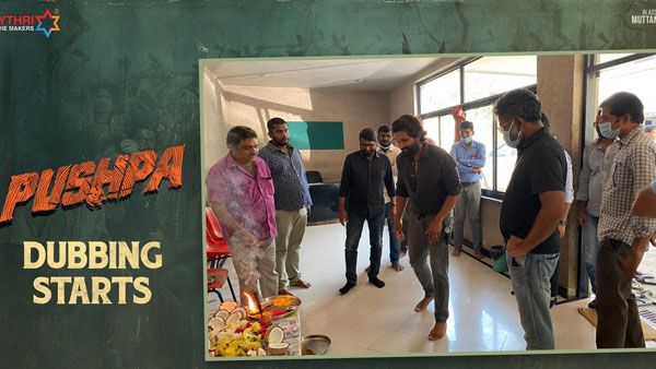 ‘పుష్ప’ డబ్బింగ్ షురూ.. బన్నీ పిక్ వైరల్