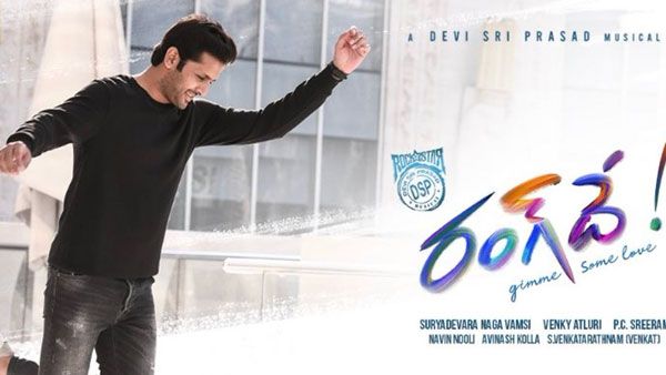 Rang De 12 Days Collections: భారీగా పడిపోయిన రంగ్ దే కలెక్షన్లు.. ఆ రిజల్ట్ దిశగా నితిన్ చిత్రం