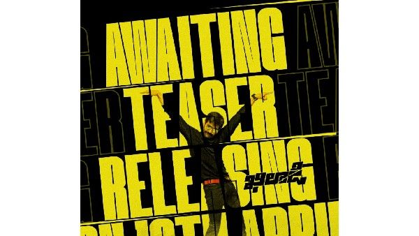 ఖిలాడీ అప్డేట్.. టీజర్ ఎప్పుడంటే?