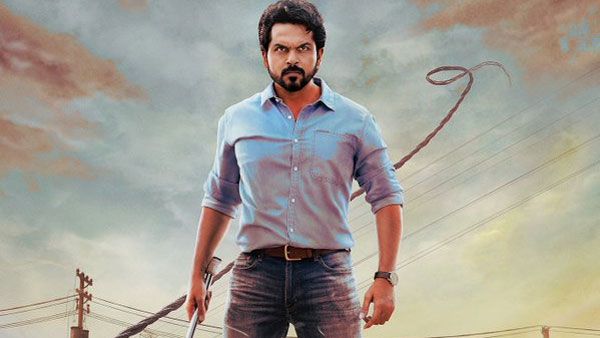 Sulthan Day 5 collections. బాక్సాఫీస్ వద్ద సుల్తాన్‌కు చేదు అనుభవం.. లాభాల్లోకి రావడం అసాధ్యమే..