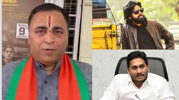 పవన్ అంటే వైఎస్ జగన్‌కు భయం.. ప్రతీ శుక్రవారం నాంపల్లి కోర్టుకు వేళ్లే సీఎంకు వకీల్‌సాబ్‌ను చూస్తే దడ..