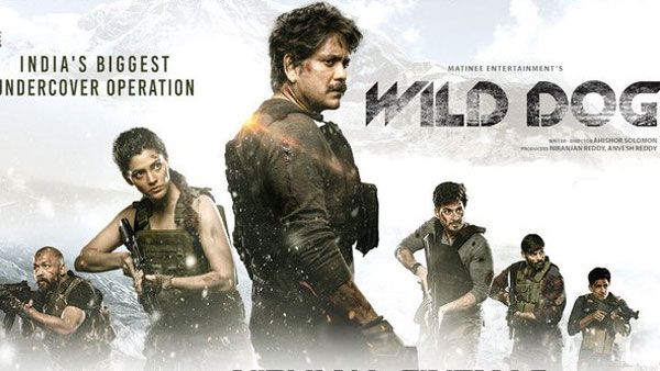 Wild Dog 5 Days Collections: నాగ్‌కు ఊహించని పరిస్థితి.. 9.4 కోట్ల టార్గెట్.. వచ్చింది మాత్రం ఇంతే!