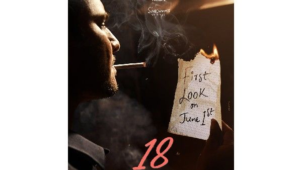 సీరియస్ గా సిగరెట్ తాగుతూ యంగ్ హీరో.. '18 పేజెస్'లో ఒకటి కాల్చేశాడు!