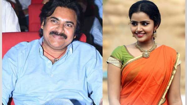 సారీ తప్పయింది అంటూ పవన్ ఫ్యాన్స్ కి అనుపమ క్షమాపణలు.... అసలు ఏమైందంటే ?