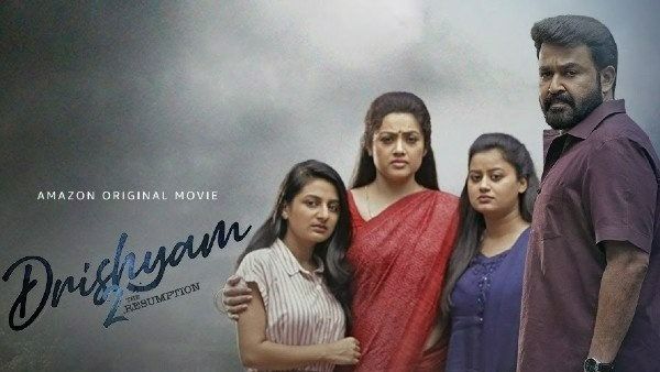 మలయాళ దృశ్యం 2 మరో రికార్డు.. దుమ్ము రేపేసింది!