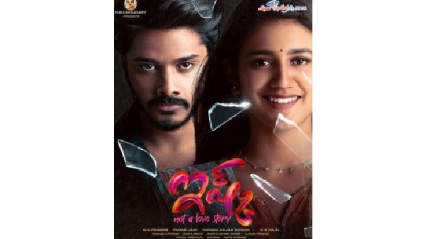 ఆ తెలుగు మూవీ ఓటీటీ రిలీజ్ కి అడ్డంకి.. మళ్ళీ అదే దారిలో తమిళ సంస్థ?