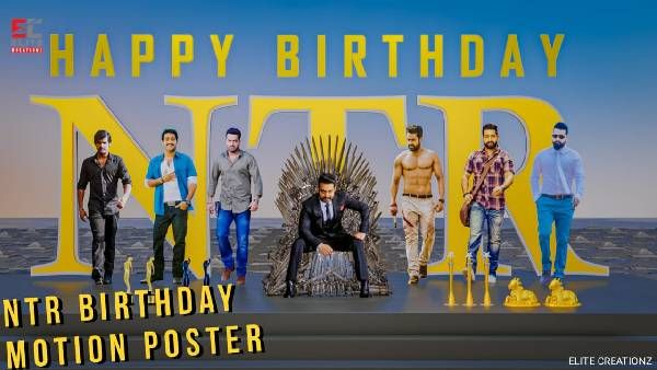 జూనియర్ ఎన్టీఆర్ బర్త్ డే మోషన్ పోస్టర్.. బొమ్మ అదిరింది