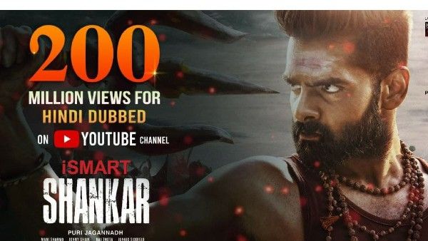 Ram pothineni: ఇస్మార్ట్ శంకర్ డబుల్ సెంచరీ.. రామ్ మరో సరికొత్త రికార్డ్!