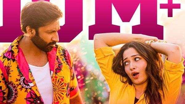 ‘జ్వాలా రెడ్డి’కి ఊహించని స్పందన: 10 మిలియన్ దాటేసిన ‘సిటీమార్’ సాంగ్