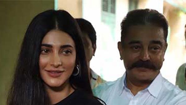 తమిళనాడుకు సరికొత్త వెలుగు.. కమల్ హాసన్ ఓటమిపై శృతి హాసన్ ఎమోషనల్ కామెంట్!