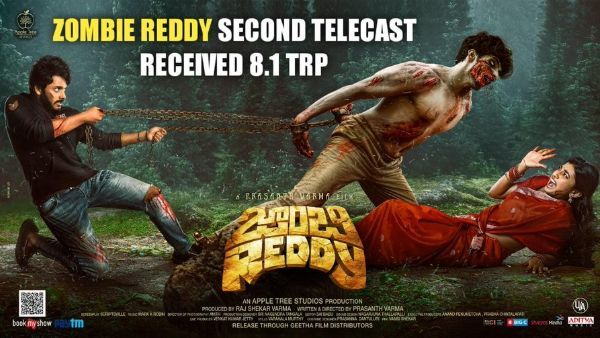 అందులోనూ సత్తా చాటిన ‘జాంబీ రెడ్డి’: రెండోసారి కూడా రికార్డు నమోదు