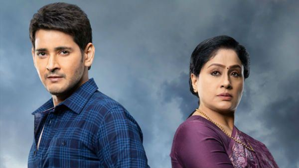 విజయశాంతి పుట్టినరోజున మహేష్ స్వీట్ నోట్.. ఆసక్తికరంగా స్పందించిన రాములమ్మ!!