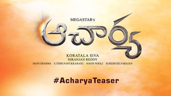 Acharya Leaks: చిరంజీవి, చరణ్ తర్వాత ఆయనకే ఎక్కువ ప్రాధాన్యం