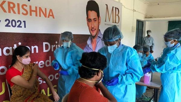 Mahesh babu రియల్ శ్రీమంతుడు : బుర్రిపాలెంలో పూర్తయిన వ్యాక్సిన్ డ్రైవ్