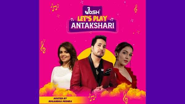 జోష్ యాప్‌లో Let's Play Antakshari: దేశంలోనే అతిపెద్ద మ్యూజికల్ ఛాలెంజ్.. టాప్ సింగర్స్‌ భాగస్వామ్యంతో..