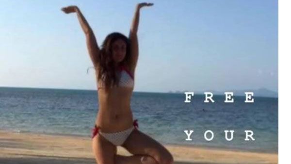 Yoga Day... సముద్ర తీరంలో బికినీతో కరీనా కపూర్.. యోగా విన్యాసాలతో కేక!!