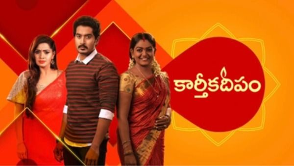 TV Serials ratings: దేదీప్యంగా కార్తీకదీపం.. 24వవారంలో కూడా టాప్ టీఆర్పీ.. 2వ స్థానం దేనికంటే!