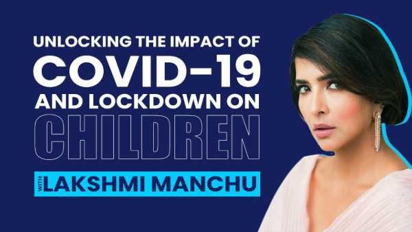 Lakshmi Manchu వైరల్ వీడియో: పిల్లలకు కోవిడ్ పాజిటివ్ వస్తే ఏం చేయాలి?