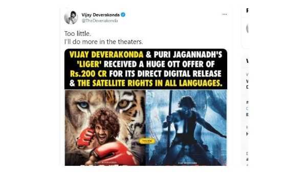 200 కోట్లా? లైట్ తీస్కో.. అంతకంటే ఎక్కువే.. విజయ్ దేవరకొండ సెన్సేషనల్ ట్వీట్