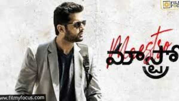 ఓటీటీలోకి రాబోతున్న నితిన్ కొత్త సినిమా: భారీ ఆఫర్‌కు పడిపోయిన యూత్ స్టార్