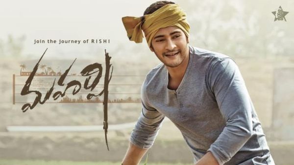 Maharshi : ఎక్కడా తగ్గని మహేష్ బాబు..పదో సారి కూడా దుమ్ములేపిన టీఆర్పీ!