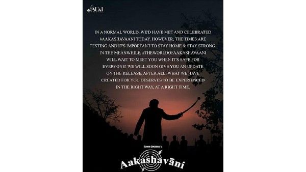 రాజమౌళి స్టూడెంట్ మొదటి సినిమా రిలీజ్ ఎప్పుడంటే.. మొత్తానికి క్లారిటీ ఇచ్చేశారు!