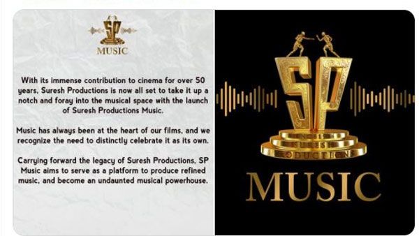 సురేష్ ప్రొడక్షన్స్ లో మరొక కొత్త బిజినెస్.. ఇక నుంచి మ్యూజిక్ కూడా..