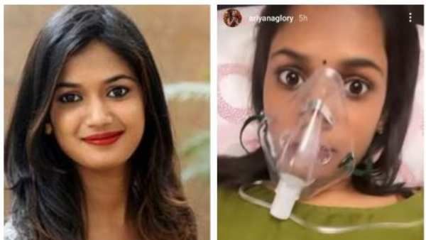 వెంటిలేటర్ మీద ఆరియానా గ్లోరీ: ఆక్సీజన్ లెవెల్స్ పడిపోవడంతో.. అసలు ఆమెకు ఏమైందంటే!