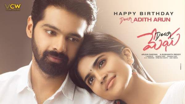 డియర్ మేఘకు బుట్ట బొమ్మ పూజా హెగ్డే ప్రోత్సాహం.. ఫీల్‌గుడ్‌గా ఆమని పక్కన ఉంటే!