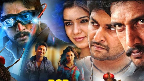 9 years of Eega: క్లోజింగ్ కలెక్షన్స్.. సీక్వెల్ చేసే ఐడియా ఉంది.. కానీ...