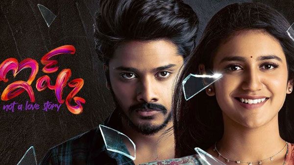Ishq Movie Review : సస్పెన్స్ రేపి, ఉస్సూరుమనిపించారే?