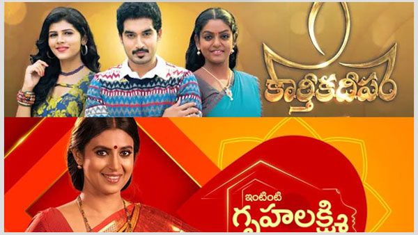 Television serials rating 26వ వారంలో పోటాపోటీగా కార్తీకదీపం, ఇంటింటి గృహలక్ష్మీ.. రేటింగ్ ఏ రేంజ్‌లో అంటే