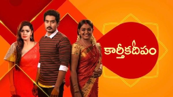 సినిమాగా కార్తీకదీపం సీరియల్.. బుల్లితెర రికార్డులు.. ఇక వెండితెర మీద మ్యాజిక్‌కు సిద్ధం!