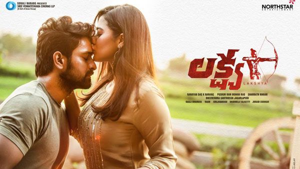 నాగశౌర్య ‘లక్ష్య’ మూవీ నుంచి రొమాంటిక్ పోస్టర్: అదిరిపోయిన మొదటి సర్‌ప్రైజ్