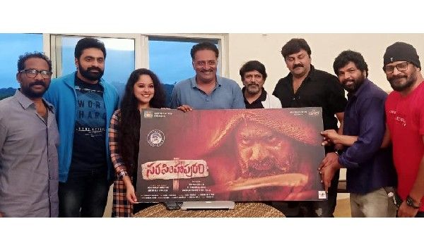 హీరోగా మారిన టెలివిజన్ నటుడు.. నరసింహపురం యూనిట్‌కు ప్రకాశ్ రాజ్ ప్రశంస