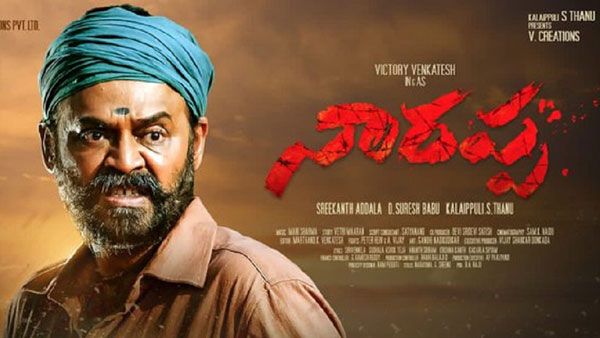 నాన్ థియేట్రికల్‌గా భారీ ప్రాఫిట్స్ అందుకున్న నారప్ప.. ఇంత మంచి ఆఫర్ వచ్చినందుకే వదులుకోలేదు