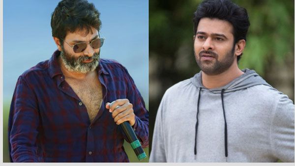 చాలా కాలం తరువాత ప్రభాస్‌పై ఫోకస్ పెట్టిన త్రివిక్రమ్... సెట్టయితే బీభత్సమే..