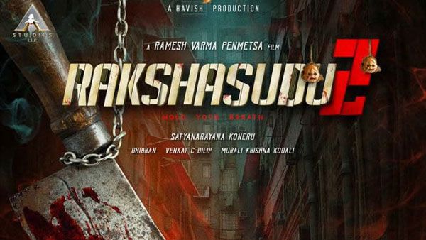 రాక్షసుడు 2: హీరో కంటే ముందే పోస్టర్ వచ్చేసింది.. ఈసారీ బెల్లంకొండ కాదట!