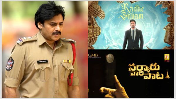 2022 సంక్రాంతి రిలీజ్ డేట్స్: ఒకేసారి 5 సినిమాలు..పవన్, ప్రభాస్, మహేష్ మధ్యలో ఆ రెండు వస్తే..రిస్క్ చేసినట్లే!